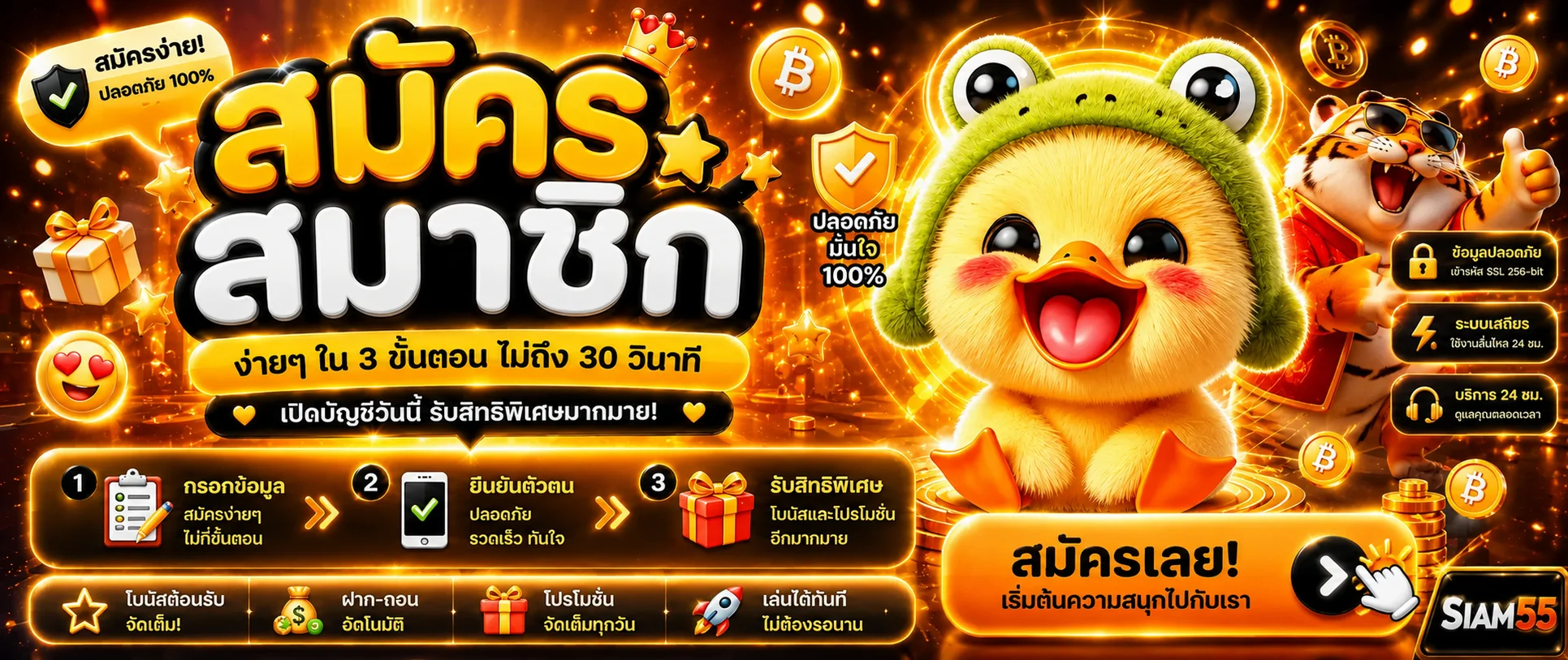 SIAM55 ทางเข้า สล็อต คาสิโน และข้อมูลการใช้งานครบในที่เดียว